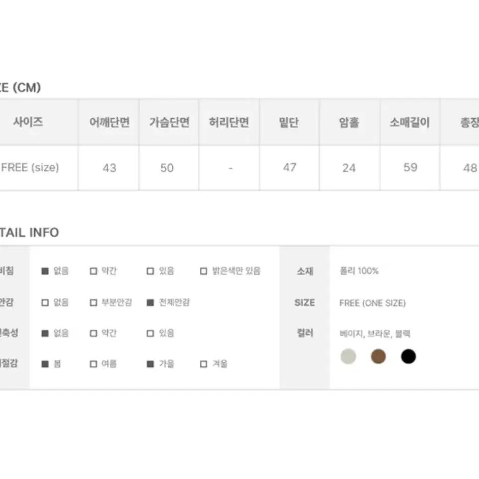 스웨이드 크롭자켓