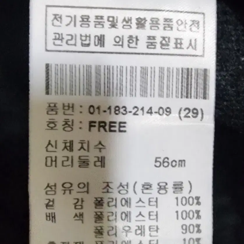 여성골프 겨울모자 보그너골프 무료배송