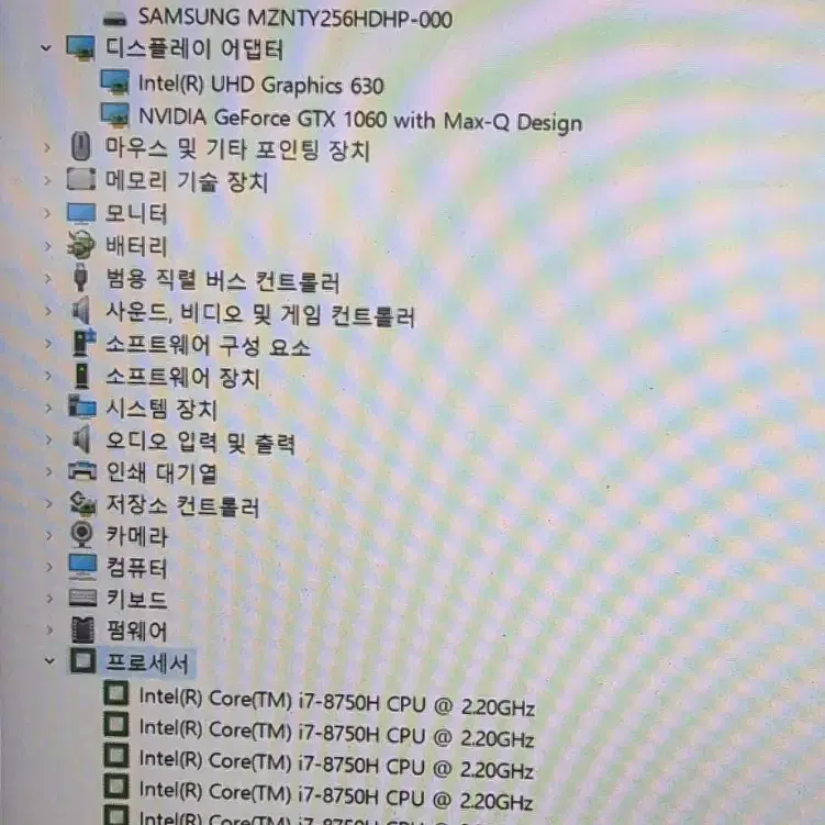 HP 게이밍노트북 i7 8750H 16G