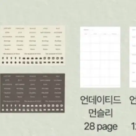 2025 스타벅스 다이어리 (브라운)