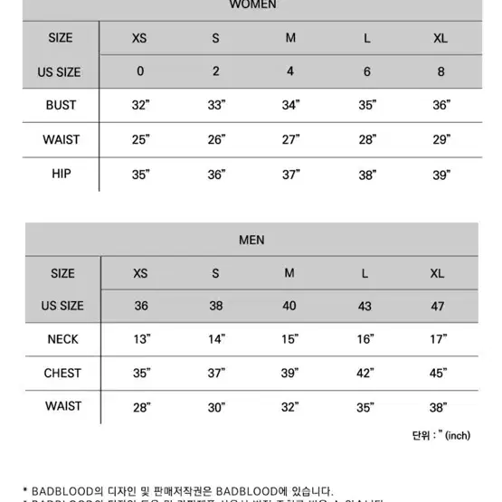 배드블러드 BSC 싸커 캠프 패널 맨투맨