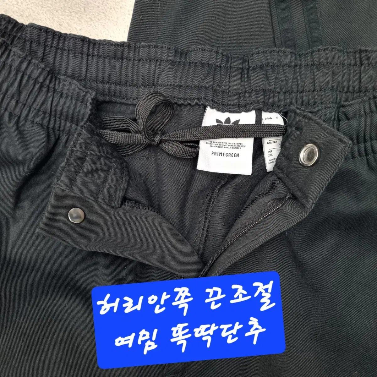 아디다스 밴딩/끈 팬츠/정품/2XL