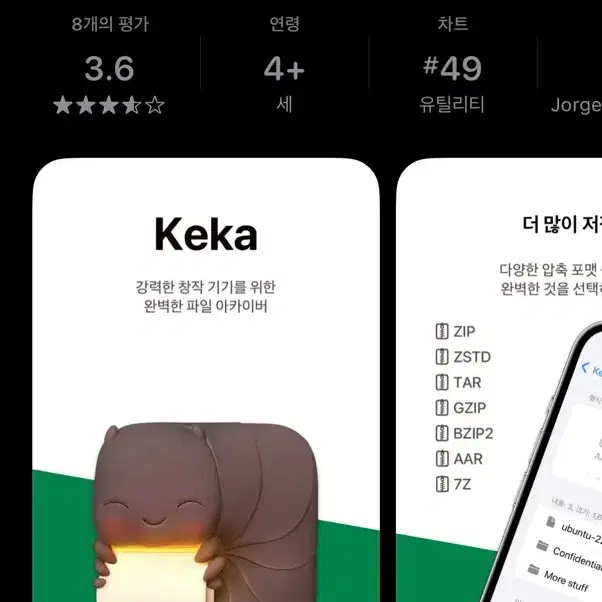 맥북 프로 16인치 파이널컷, 로직 포함 (i7/16GB/512GB/스그