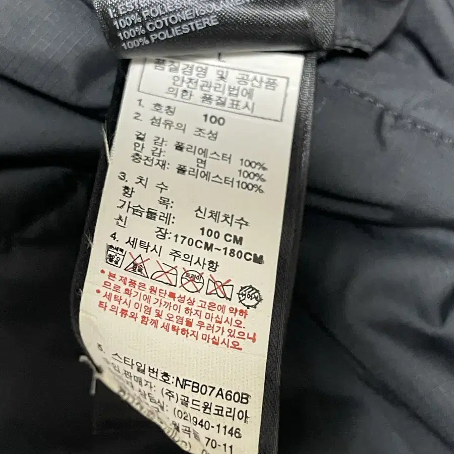 100] 노스페이스(NORTH FACE)양면 패딩자켓