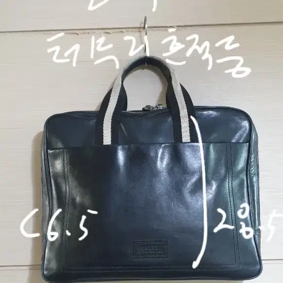 발리 BALLY 서류가방