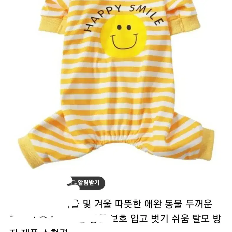 2XL 강아지옷 고양이옷 올인원 실내복