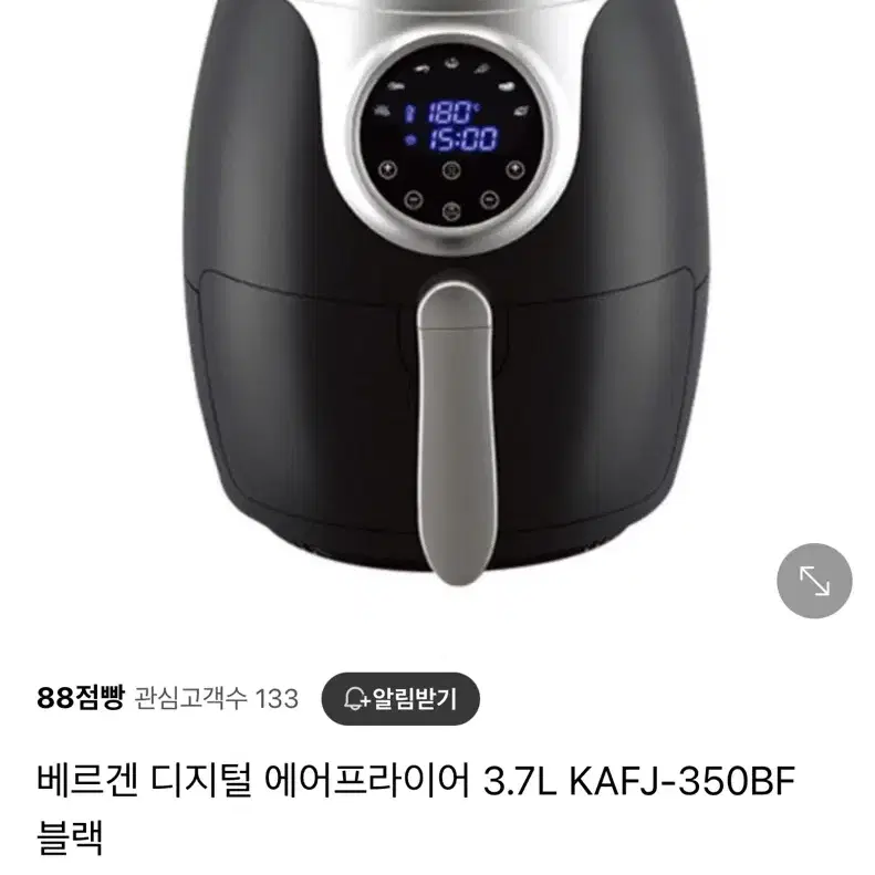 베르겐 디지털 에어프라이어 3.7L KAFJ-350BF 블랙