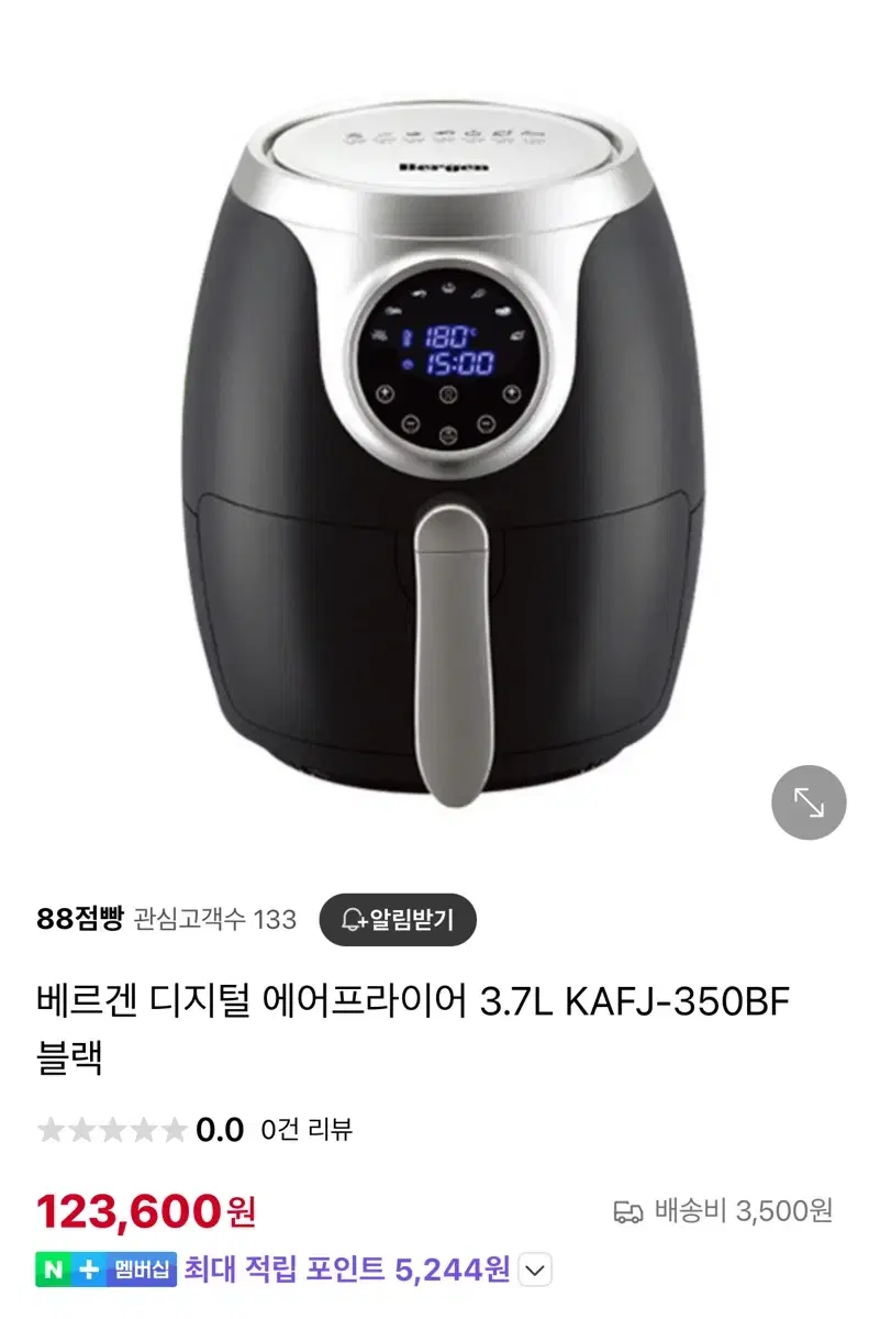 베르겐 디지털 에어프라이어 3.7L KAFJ-350BF 블랙