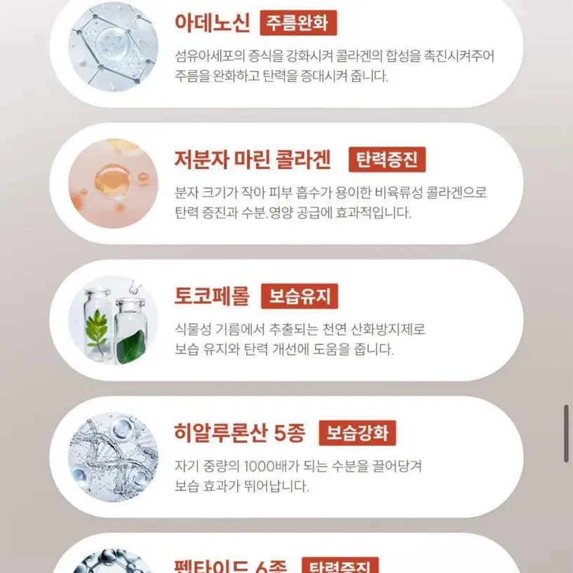 [미사용/새제품]마르시끄 링클 리페어 팔자주름 패치