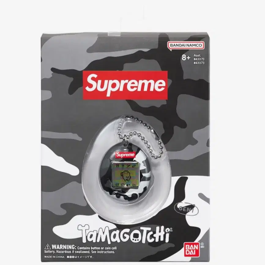 Supreme Tamagotchi Black - 23SS