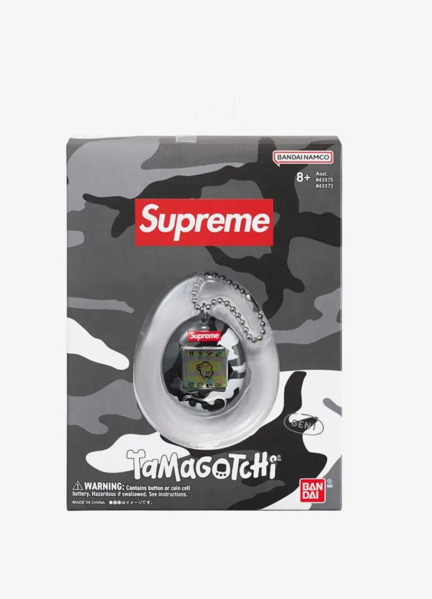 Supreme Tamagotchi Black - 23SS