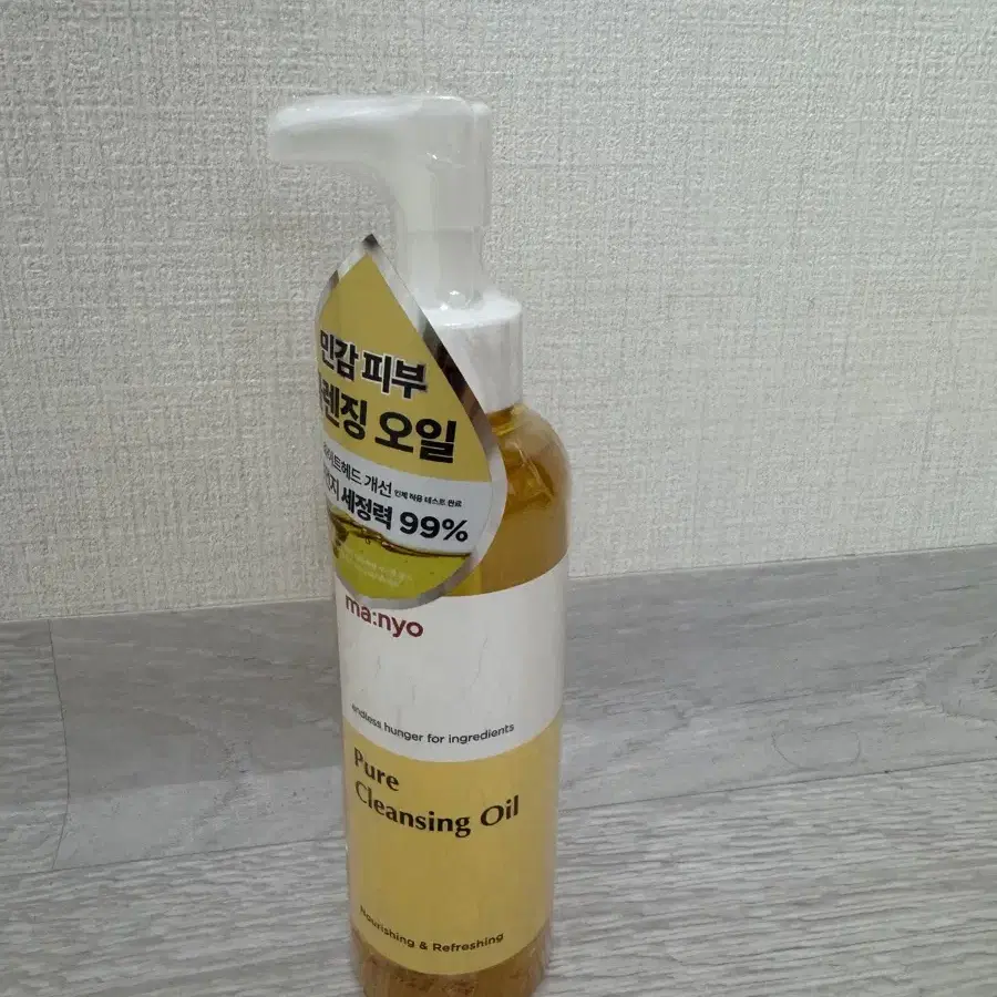 마녀공장 클렌징오일 200ml 선착순으로 팝니다