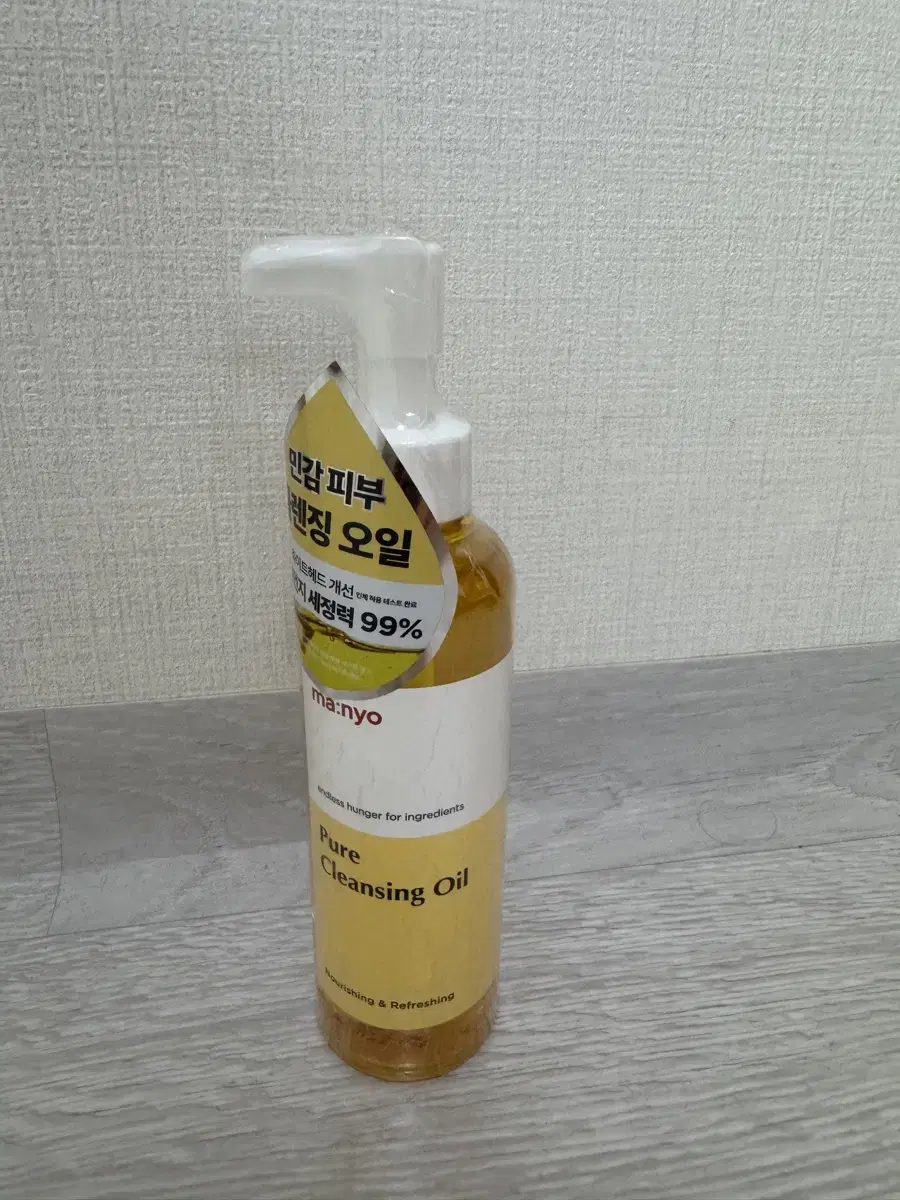 마녀공장 클렌징오일 200ml 선착순으로 팝니다