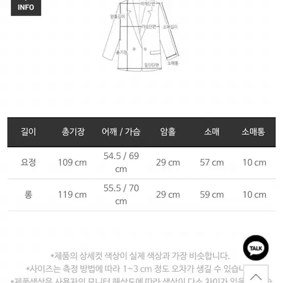 마리마켓 덕다운 벨트 롱패딩(흰색 , 요정마리)