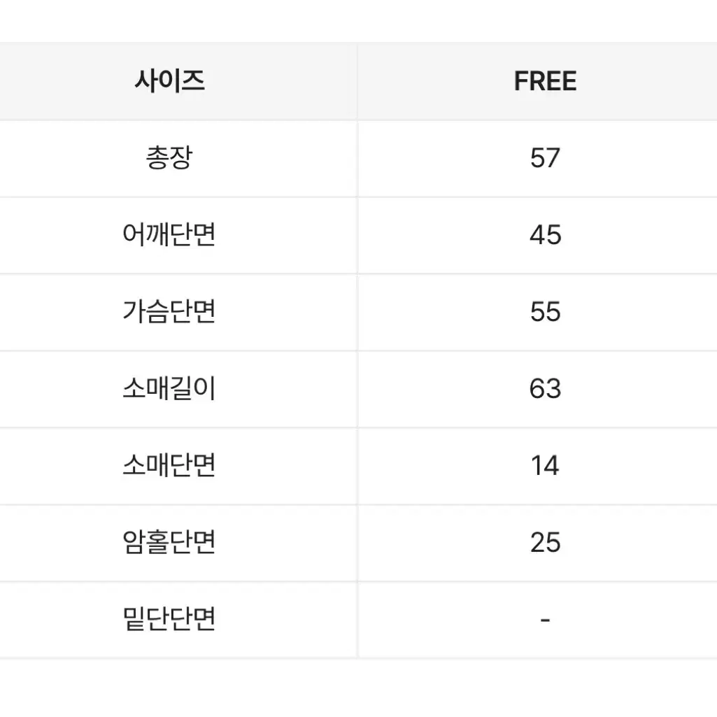 에이블리 럽라인 버클 숏 크롭 무스탕