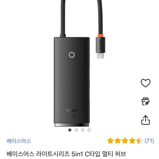 베이스어스 c타입 허브