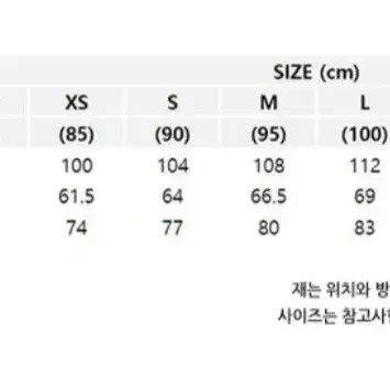 급처 아디다스 마샬아츠 트레이닝복 상의