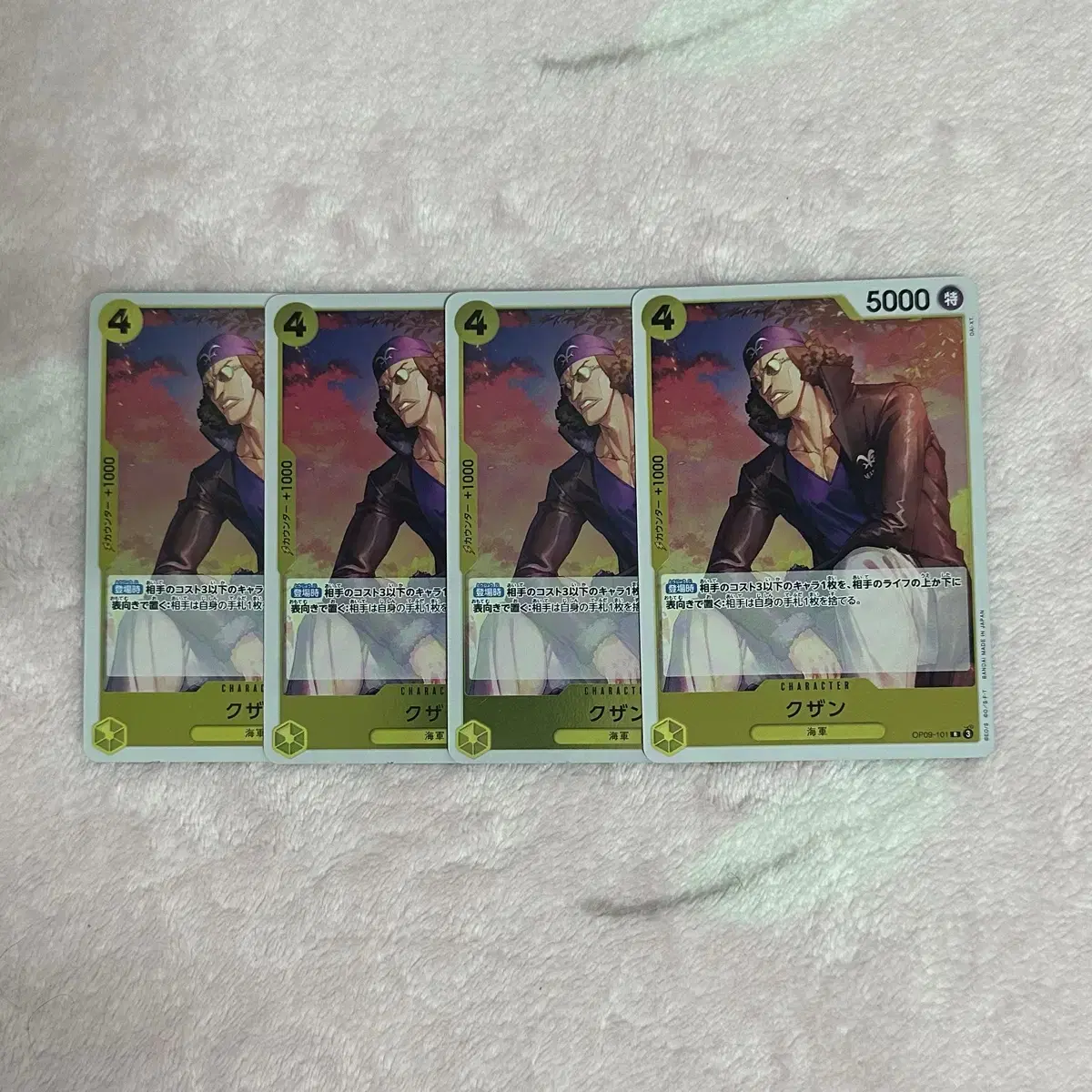 ONEPIECE kard Game 9th Kuzan Aokiji Rare kard Bulk