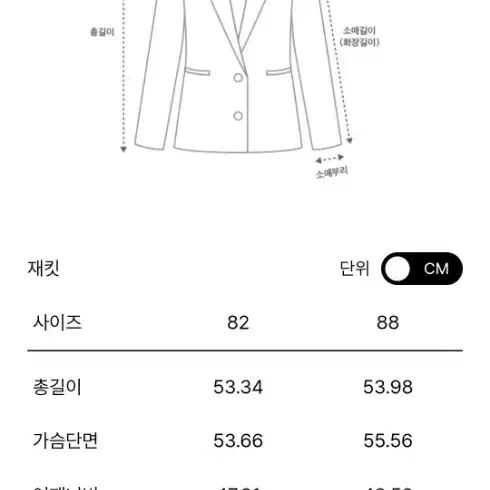 한섬 더캐시미어 블렌드 부클 자켓