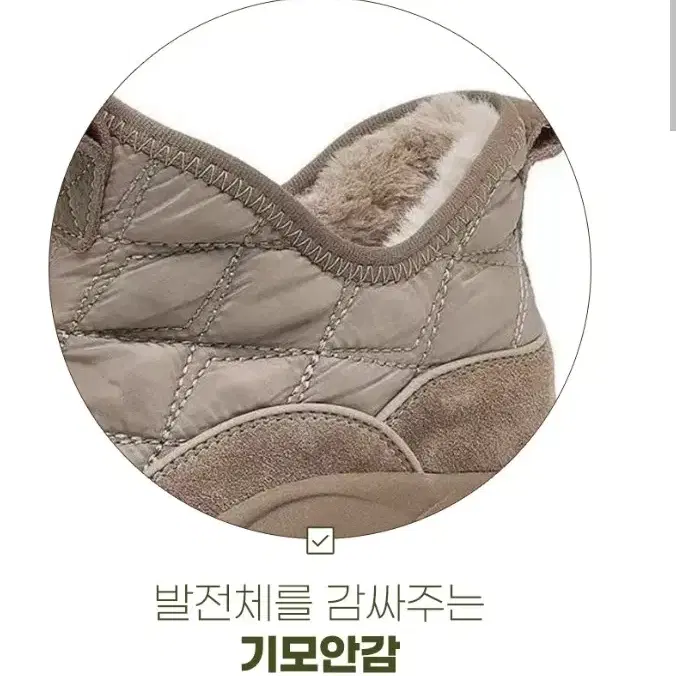 여성용 슬립온 퀼팅 방한화