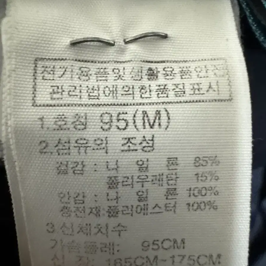 노스페이스 브이모션 누빔 경량패딩점퍼 90 네이비