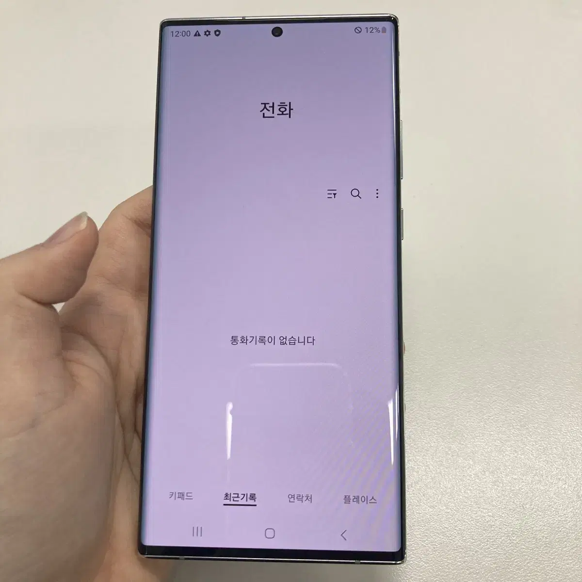 갤럭시 노트20 울트라 5G 화이트 256GB