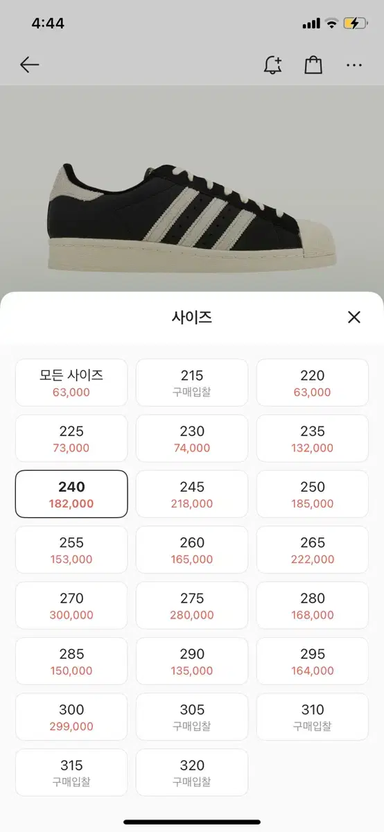 아디다스슈퍼스타 82 블랙앤화이트 adidas superstar82