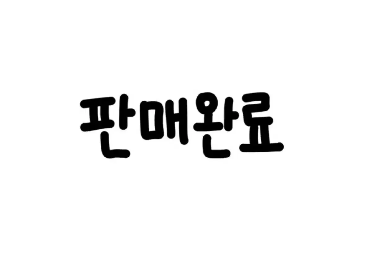 이미지 캘린더+노트+포토카드 미개봉