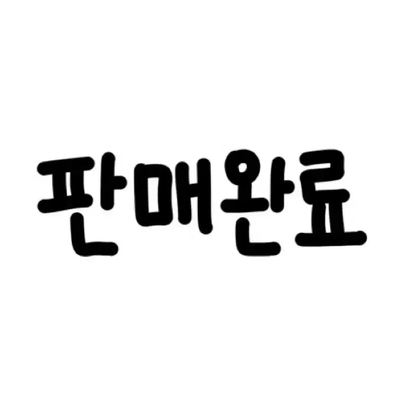 이미지 캘린더+노트+포토카드 미개봉