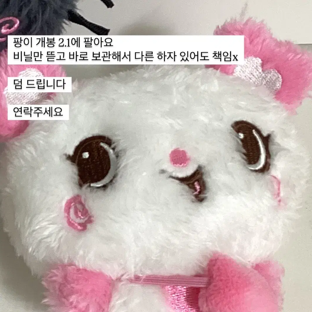 엔시티위시 인형 위시풀 사쿠야 위시돌 팡이 유우시 판매