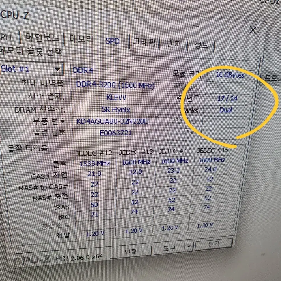 [3개월사용] i5 14400F 32G RTX4060 M.2 1TB 본체