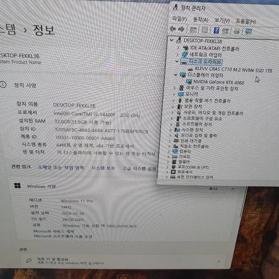 [3개월사용] i5 14400F 32G RTX4060 M.2 1TB 본체