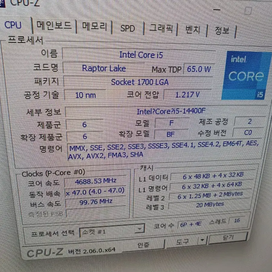 [3개월사용] i5 14400F 32G RTX4060 M.2 1TB 본체