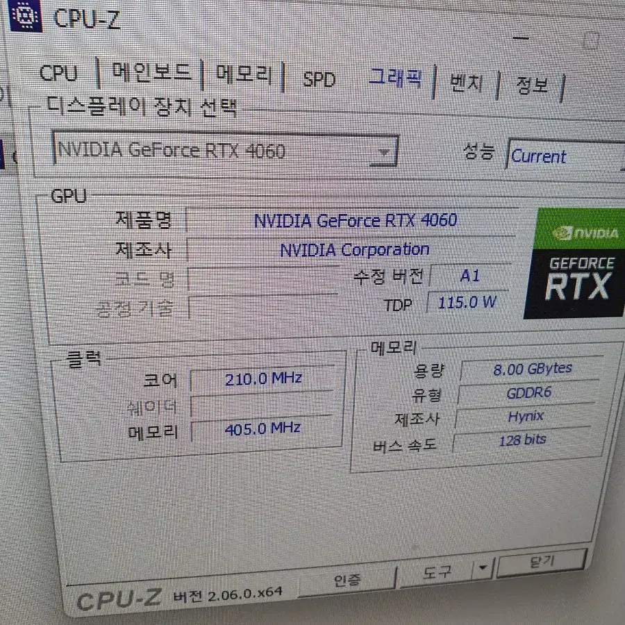 [3개월사용] i5 14400F 32G RTX4060 M.2 1TB 본체