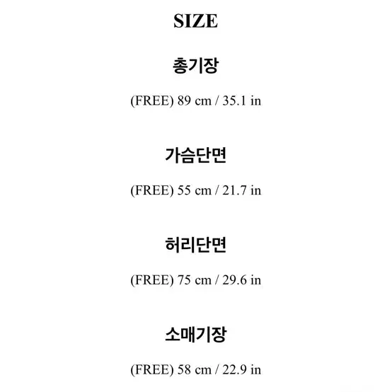 아뜨랑스 데어즈 캉캉셔링 플레어 루즈핏 셔츠 하객룩 미니원피스