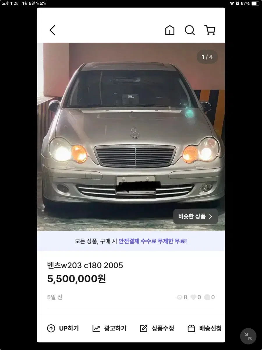 벤츠w203 c180 2005