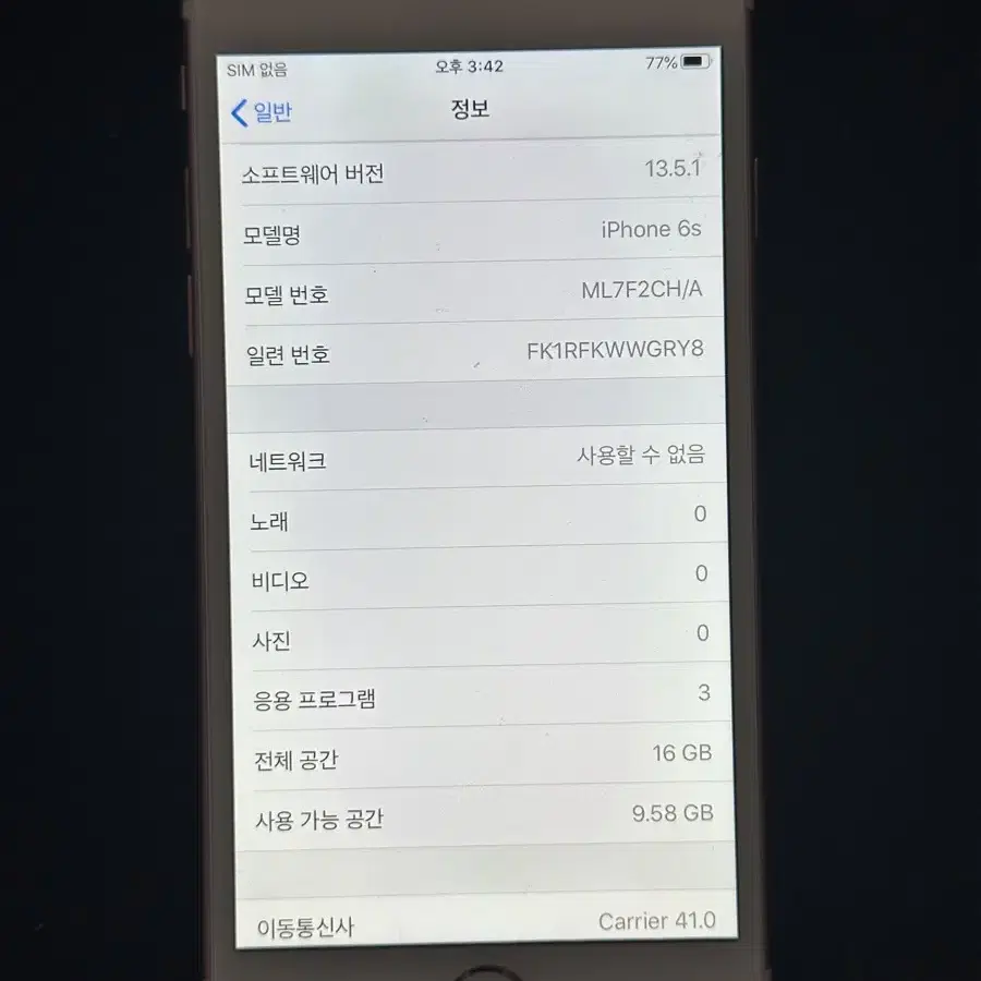 아이폰6s 16GB 로즈골드  60032