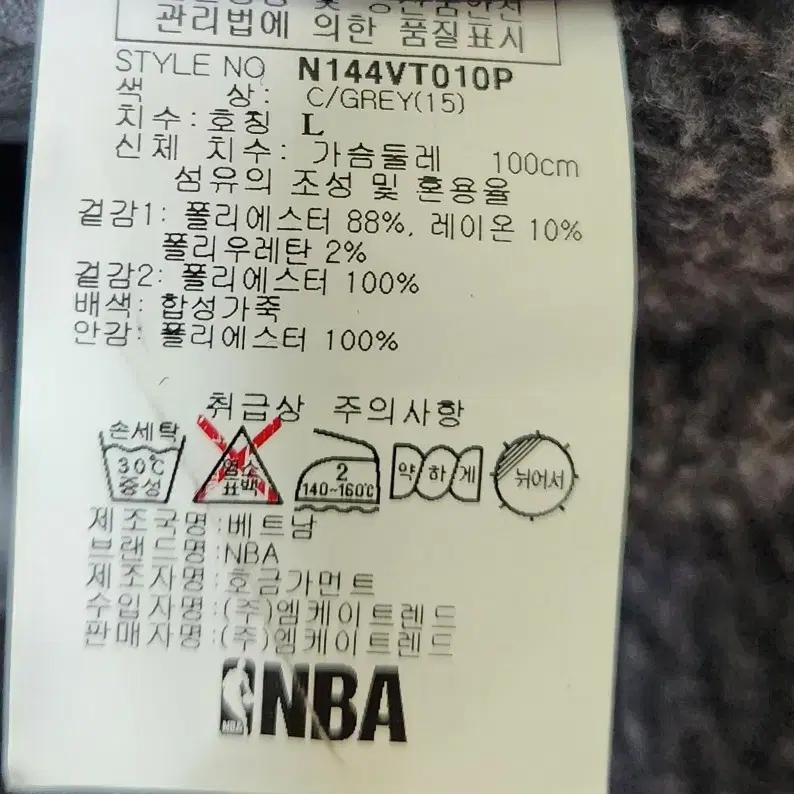 [NBA] 100 남 시카고불스 양면조끼