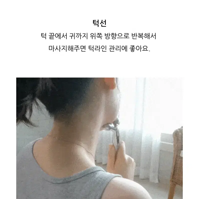 리프팅 얼굴 마사지 기구 경락 다용도 롤러 마사지기