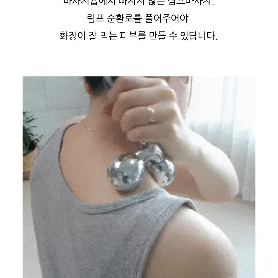 리프팅 얼굴 마사지 기구 경락 다용도 롤러 마사지기