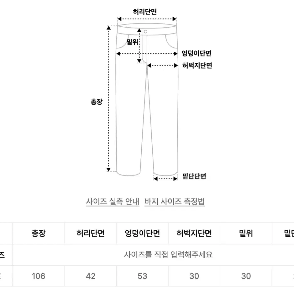 플리즈프로젝트 시그니처 폴드데님