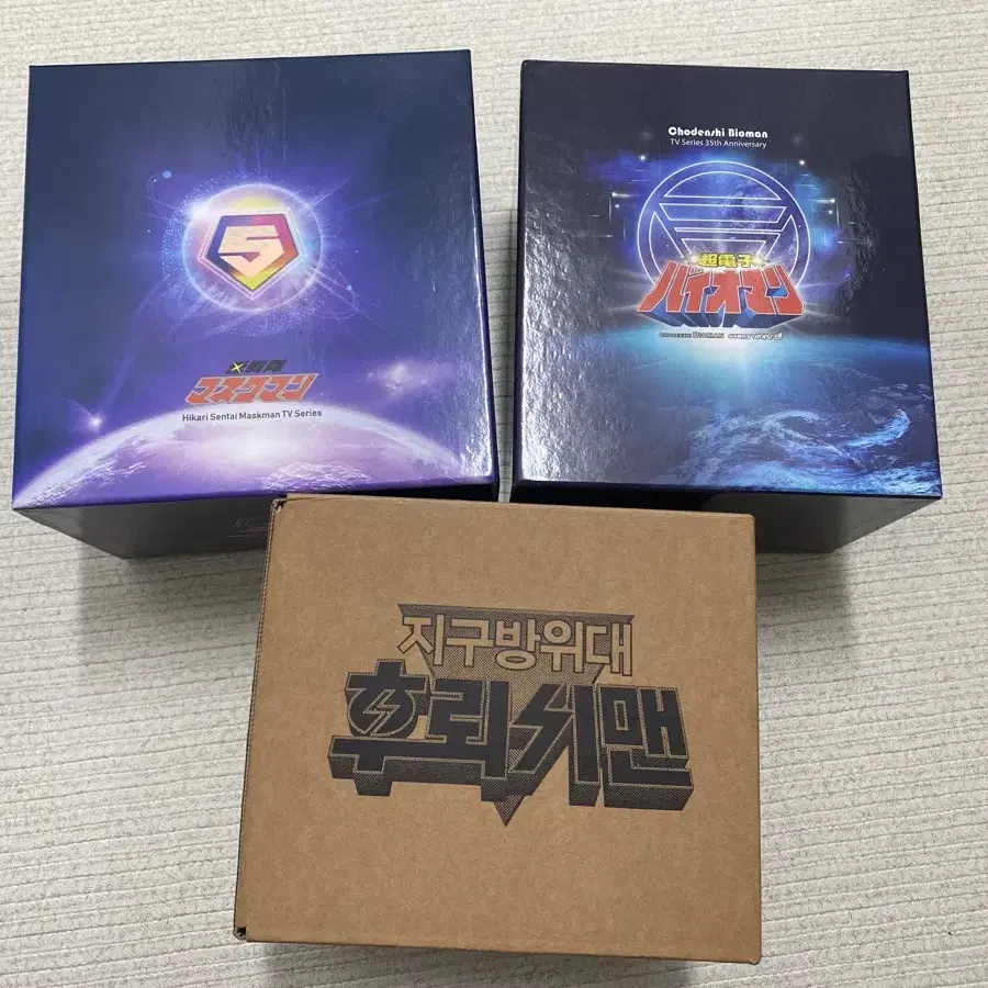 [판매] 후뢰시맨 바이오맨 마스크맨 DVD 일괄