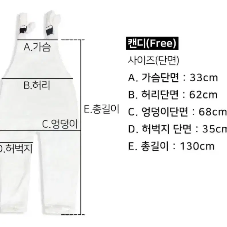 보증금X/총 4벌 보유) HOT 캔디 옷 대여 졸업사진