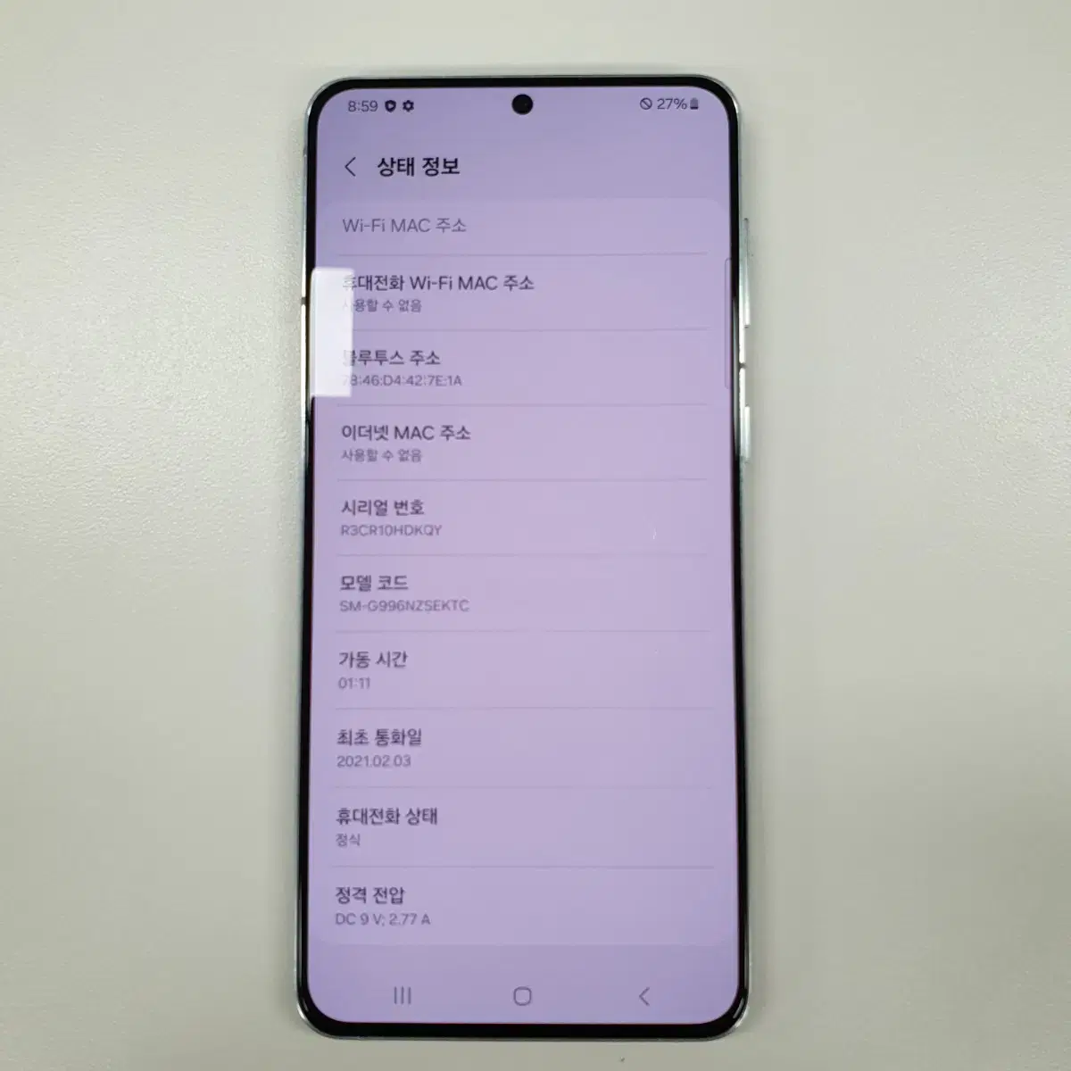 갤럭시 S21+ 256GB