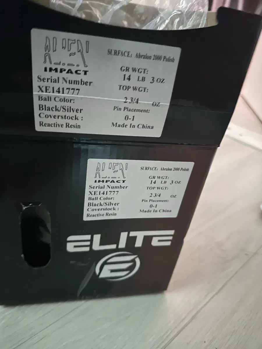 Elite Bowling 14 lb. hard ball