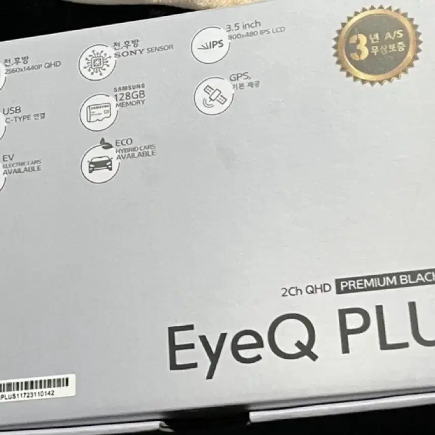 2023년형 뷰게라 블랙박스 eyeQ QHD 2ch 128기가