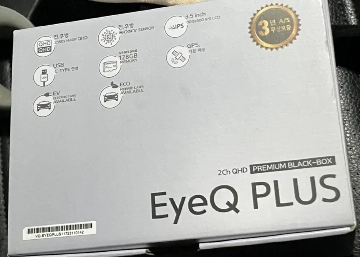 2023년형 뷰게라 블랙박스 eyeQ QHD 2ch 128기가