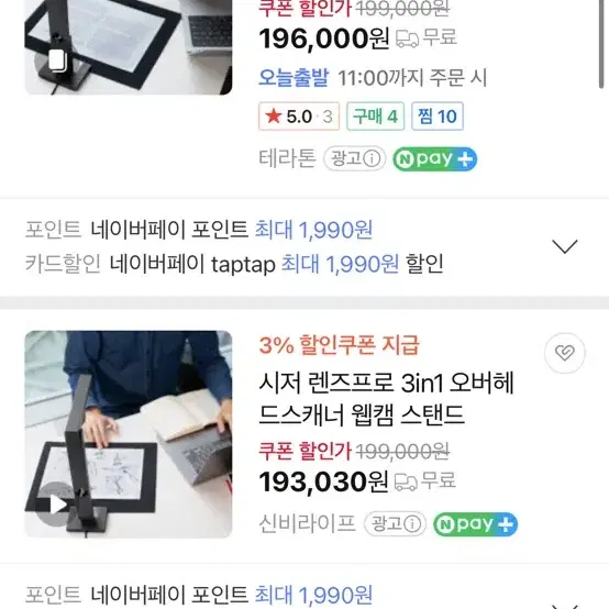 CZUR 렌즈 1200 pro 북스캐너