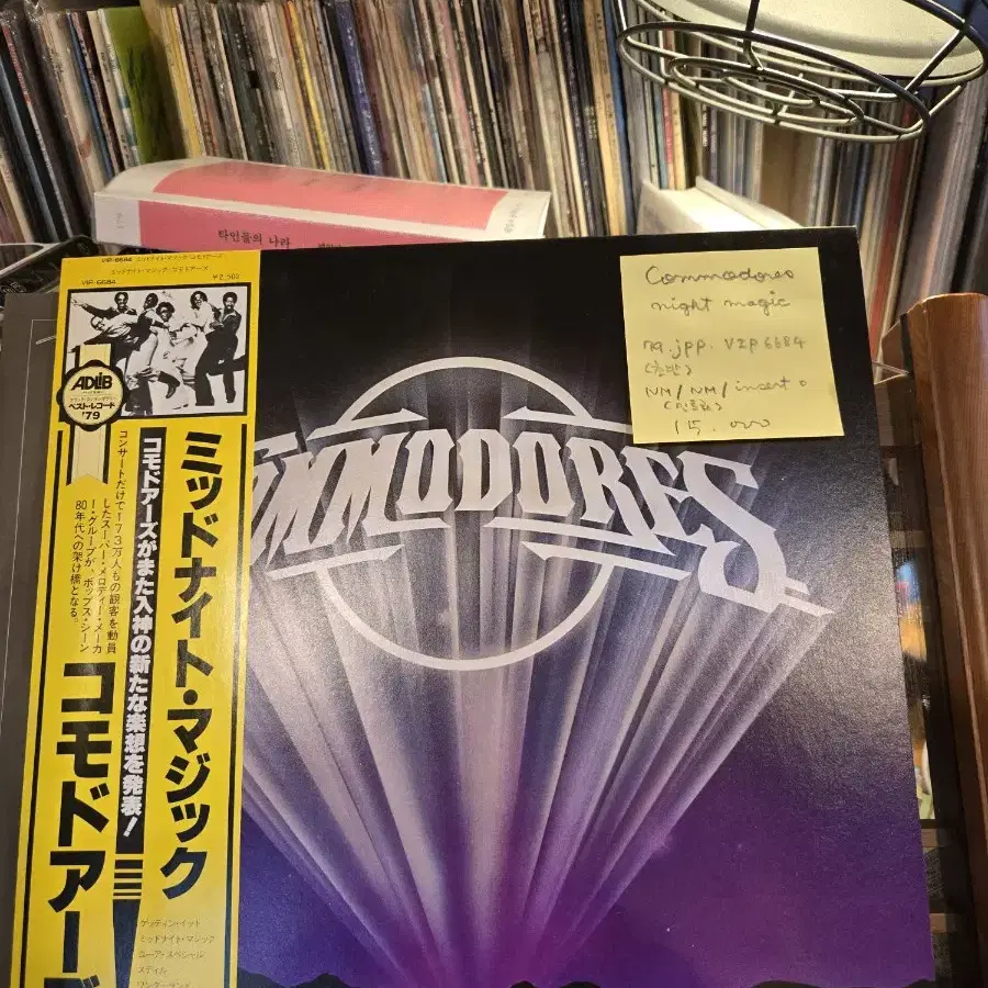 Commodores Midnight Magic.79.jpn.초반.민트급l