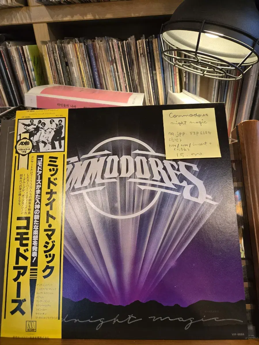 Commodores Midnight Magic.79.jpn.초반.민트급l